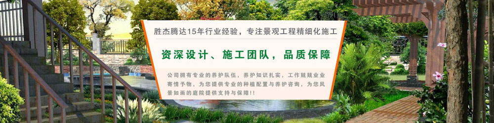 北京別墅庭院設(shè)計